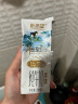 新希望 千岛湖牧场纯牛奶200ml*12盒 3.6g优质蛋白 礼盒装 实拍图