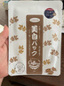 LUERLING美白面膜 煙酰胺提亮補(bǔ)水面膜10片/盒酒粕護(hù)膚品生日禮物送女友 【美白面膜】試用裝2片 曬單實(shí)拍圖