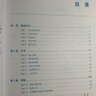 愛上電子學 創(chuàng)客的趣味電子實驗 第3版（圖靈出品） 曬單實拍圖