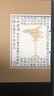 晚峰宋式六鋪作斗拱積木榫卯古建筑模型榫卯結構拼裝木制教具親子玩具 宋式六鋪作柱頭款 曬單實(shí)拍圖