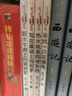 畢飛宇“童年課”系列（套裝共4冊）：大獎作家畢飛宇的自傳體散文集，以非虛構(gòu)的方式，向讀者展現(xiàn)自己童年。 曬單實(shí)拍圖