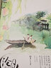 【正版】滄月絕愛(ài)三部曲作品集：星墜卷+滄海卷+夜船卷（全三冊）作者另著(zhù)鏡系列羽系列朱顏聽(tīng)雪樓系列等 曬單實(shí)拍圖