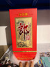 郎酒 紅花郎10紅十53度500ml 醬香型白酒 婚宴喜慶 送禮佳選 高端白酒 2瓶 【配禮袋】送老頭曲2瓶 曬單實(shí)拍圖
