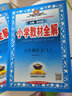 【學(xué)科自選】2025新版薛金星小學(xué)教材全解 一年級二年級三年級四年級五年級六年級上下冊語(yǔ)文數學(xué)英語(yǔ)科學(xué)全學(xué)科版本可選 人教版同步課本解析輔導資料七彩課堂教師用書(shū)教材解讀 英語(yǔ)人教版 新起點(diǎn) 五年級上冊 曬單實(shí)拍圖