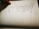 正版新書(shū) 土壤學(xué) 第四版 徐建明 主編 高等農(nóng)林院校土壤學(xué)教材 環(huán)境自然科學(xué) 中國(guó)農(nóng)業(yè)出版社978710926 曬單實(shí)拍圖