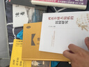 笑傲牛熊 曬單實(shí)拍圖