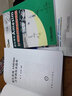 Amesim仿真教程書(shū)籍2冊 液壓系統Amesim計算機仿真進(jìn)階教程+Amesim機電一體化仿真教程 液壓系統建模和仿真書(shū)籍 機械工業(yè)出版社 Amesim仿真教程書(shū)籍2冊 曬單實(shí)拍圖