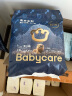 bc babycare纸尿裤宝宝超薄透气尿不湿皇室狮子王国系列迷你包纸尿片独立小包 拉拉裤-XL【18片】12-17KG 实拍图