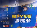 2025秋新版實(shí)驗班提優(yōu)大考卷小學(xué)一二三四五六年級上下冊語(yǔ)文數學(xué)英語(yǔ)單元期中期末同步測試卷試卷人教北師青島蘇教譯林外研社提優(yōu)訓練 【六年級上冊】 【1本】數學(xué)（北師版） 曬單實(shí)拍圖