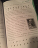 趣說數(shù)學(xué) 探索未知的奠基者 7-12-15歲青少年小學(xué)初中生四五六七八九年級課外數(shù)學(xué)奧秘趣味數(shù)學(xué)科普讀物書籍 曬單實拍圖