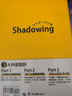 Shadowing跟讀法 神奇打造日語(yǔ)表現力 港臺原版 今泉江利子 眾文圖書(shū) 日語(yǔ)學(xué)習 曬單實(shí)拍圖