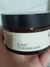 艾瑪絲（amoURCe）玫瑰嫩膚水動面膜100g 保濕提亮 舒緩改善泛紅 補水涂抹面膜 100g 曬單實拍圖