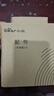 小熊（Bear）咖啡機配件原廠(chǎng)磨豆組件適用KFJ-L15Q3 曬單實(shí)拍圖