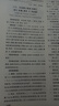 中國臨床藥物大辭典 中藥成方制劑卷（上下兩卷） 曬單實(shí)拍圖