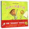 我可以做得更好(共8冊(cè)) 曬單實(shí)拍圖