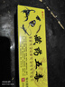 姚本仁藏藥五毒草本乳膏  適用于頸椎肩周腰椎關(guān)節(jié)風(fēng)濕疼痛的亞健康人群 藏藥五毒膏 曬單實(shí)拍圖