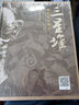 三星堆祭祀坑發(fā)掘記【精】 曬單實(shí)拍圖