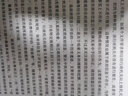中華人民共和國政府信息公開(kāi)條例（2019）理解與適用 曬單實(shí)拍圖