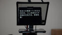 百視悅TP150提詞器抖音領(lǐng)導直播手機單反相機15英寸大屏幕提詞器微單視頻采訪(fǎng)外直提字器 百視悅TP150提詞器（15英寸） 曬單實(shí)拍圖