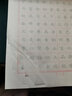 警世名言楷書(shū)硬筆字帖 曬單實(shí)拍圖