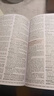 Cambridge Advanced Learners Dictionary 劍橋高階詞典 雅思英語 曬單實拍圖