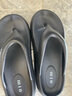優(yōu)調(diào)優(yōu)調(diào)夏季情侶人字拖女厚底踩屎感外穿防滑家居室內(nèi)男EVA防臭洗澡 曜石黑 41-42 曬單實拍圖