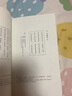 【包郵】何處話芳華 赴一場宋詞之約：小山詞+少游詞+片玉詞(共3冊) 小山詞+少游詞+片玉詞 定價126 曬單實拍圖