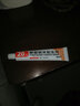 摩彌齊 糠酸莫米松乳膏 20g 糖酸莫米松膏軟膏非凝膠止癢膏皮膚瘙癢皮膚抗炎抗過敏藥膏兒童皮炎濕疹膏 1盒裝+棉簽 曬單實(shí)拍圖