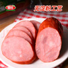 喜旺無淀粉大肉塊火腿340g*2袋火腿腸肉腸山東熟食即食真空 無淀粉大肉塊火腿340g*2 曬單實拍圖