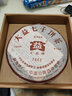 大益茶葉 普洱茶 熟茶 經(jīng)典系列7452 普餅 2006年隨機(jī)批次357g*1餅 曬單實(shí)拍圖