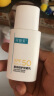 可复美迎光盾 盈润倍护防晒乳 spf50 柔润亲肤 敏感肌适用 防晒乳50g 晒单实拍图