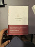 我不是來演講的 諾貝爾文學獎得主、《百年孤獨》作者加西亞·馬爾克斯演講稿合集 曬單實拍圖