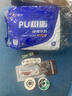 星宇 浸膠勞保手套 PU樹(shù)脂系列涂掌夏季輕薄透氣防滑輕便 電子廠(chǎng)裝配防護手套 12雙 黑色 PU518 【升級更耐臟】 M（中碼） 曬單實(shí)拍圖