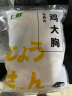 上鲜 鸡大胸 2kg/袋 冷冻 出口级 健身鸡胸肉鸡肉轻食 清真食品 实拍图