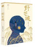 野芒坡（林格倫獎提名作家殷健靈作品，曹文軒推薦，一個(gè)男孩在逆境中追求光明和夢(mèng)想的成長(cháng)勵志故事，8-14歲適讀） 曬單實(shí)拍圖