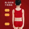 俞兆林本命年內(nèi)衣兒童背心少女發(fā)育期學(xué)生文胸紅色內(nèi)褲套裝蛇年一階段 曬單實拍圖