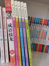 出口成章（共6冊）/成語小學堂 曬單實拍圖