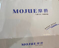 摩爵（MOJUE） 德國MOJUE智能恒溫混水閥冷熱水浴室浴缸花灑淋浴水龍頭記憶合金彈簧恒溫閥 升級款鋅合金手把SMA五代恒溫閥龍頭塑料多檔噴頭套 曬單實(shí)拍圖