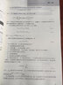 ANSYS Workbench 2022 LS-DYNA非線性有限元分析實例指導(dǎo) 圖書 曬單實拍圖