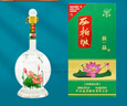 西柏坡一品酒 濃香型白酒糧食酒 禮盒裝河北石家莊特產(chǎn)酒 送禮宴請(qǐng) 42度 500mL 4瓶 整箱裝+手提袋 曬單實(shí)拍圖