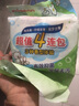 貝親嬰兒洗衣皂 嬰幼兒肥皂120g 4塊裝 PL332 曬單實(shí)拍圖