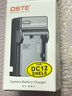 蒂森特（dste）3C認證 EN-EL5 尼康P80 P90 P520 P530 P6000 p100 P5000 P5100 P4 P3 P500 S10相機電池 兩電一充 曬單實拍圖