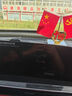 迪加倫【愛(ài)國紅旗】車(chē)載香薰擺件五星紅旗汽車(chē)香水座會(huì )議辦公室裝飾擺件 曬單實(shí)拍圖