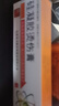奇力康 燙創(chuàng)傷膏硅凝膠燙燒傷膏 日常燒傷燙傷曬傷紫外線照射傷傷后起泡創(chuàng)后修護(hù)護(hù)理涂抹乳膏 20g支  【1盒】 曬單實(shí)拍圖