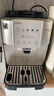 德龍（Delonghi）【政府補貼】咖啡機 家用全自動(dòng)咖啡機 歐洲進(jìn)口意式現磨理想手動(dòng)打奶泡 S3 Plus佳偉同款Pro 曬單實(shí)拍圖