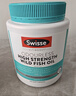 Swisse斯維詩(shī)高濃度深海無(wú)腥魚(yú)油1500mg膠囊含omega-3 DHA+EPA 400粒/瓶 曬單實(shí)拍圖