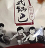 蝸妞牛陜西特產(chǎn)老式鍋巴麻辣小零食散裝懷舊大袋粗糧鍋巴 牛肉味(買(mǎi)1送1 共2斤) 曬單實(shí)拍圖