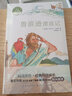 閱美寒假整本書(shū)閱讀標準書(shū)目之 魯濱遜漂流記長(cháng)江少年兒童出版社貴州閱美鐘山整本書(shū)閱讀快樂(lè )讀書(shū)吧六年級下冊課外書(shū)閱讀語(yǔ)文教材同步6年級推薦書(shū)籍 魯濱遜漂流記-長(cháng)江少年兒童出版社 曬單實(shí)拍圖