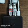 綠聯(lián)藍牙音頻接收器6.0版【LDAC解碼+Hi-Res音質(zhì)】AUX3.5mm轉(zhuǎn)2RCA雙蓮花 適用手機電腦連老式音響/功放 曬單實拍圖