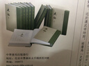 《史記》選本叢書：史記抄 曬單實拍圖